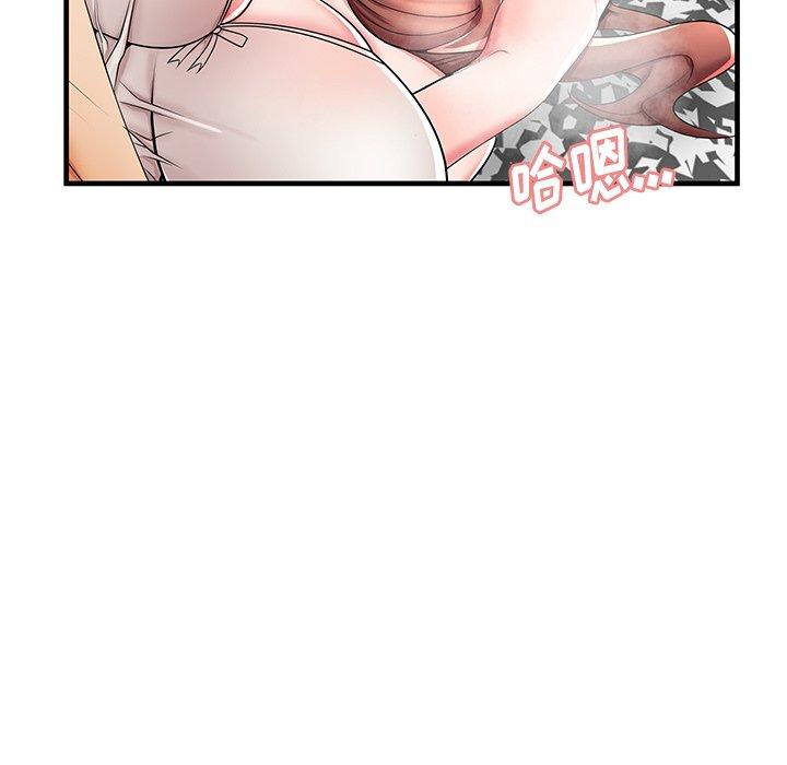 第38话 - 第89.jpg页