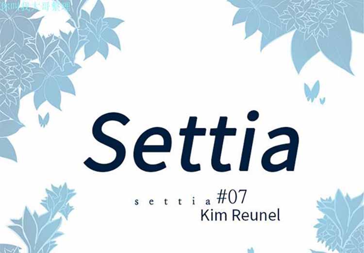 Settia（BL） 第 7 话 第3页