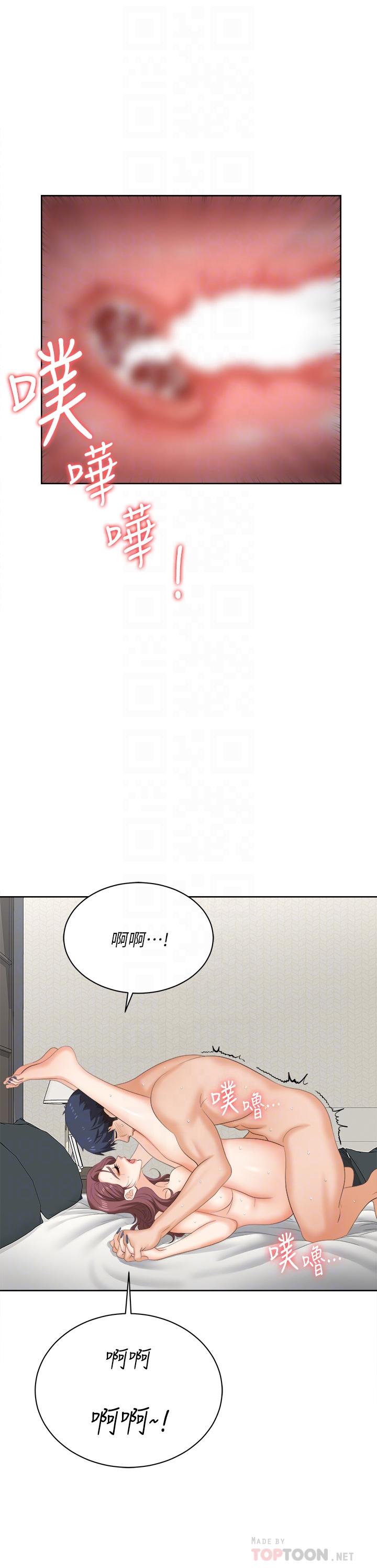 第86話_最終話-新王登基 - 第14.jpg页