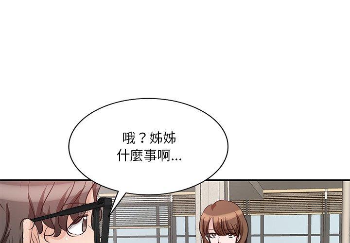 第6話 - 第1.jpg页