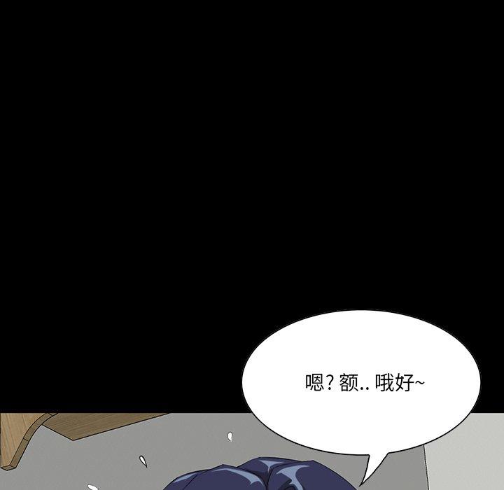 第 8 话 - 第26.jpg页