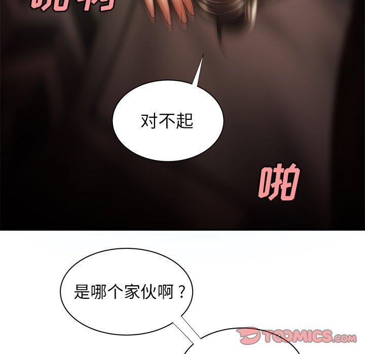 第 49 话 - 第80.jpg页