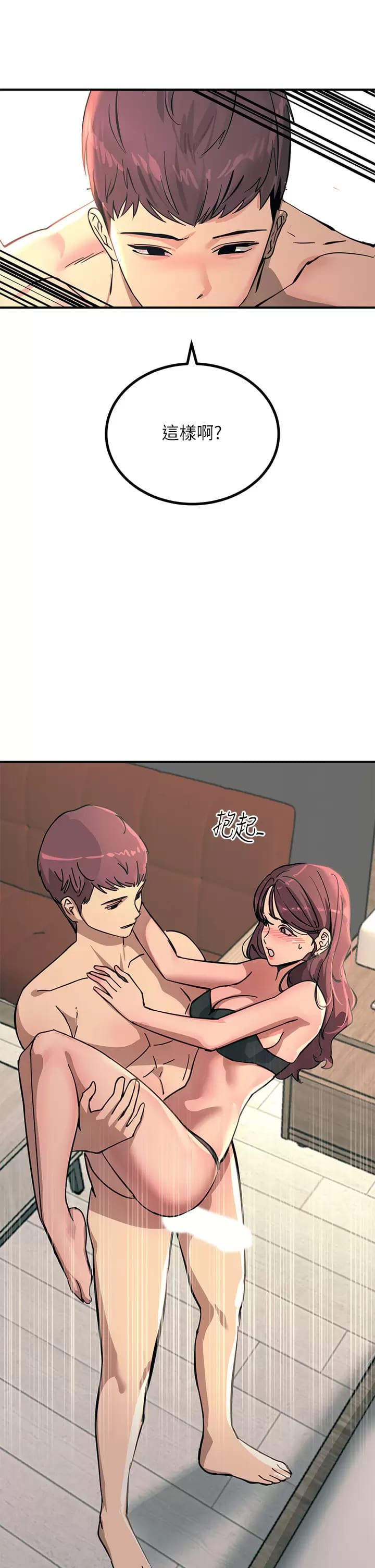 第24话-调教M倾向的发情母狗 - 第19.jpg页