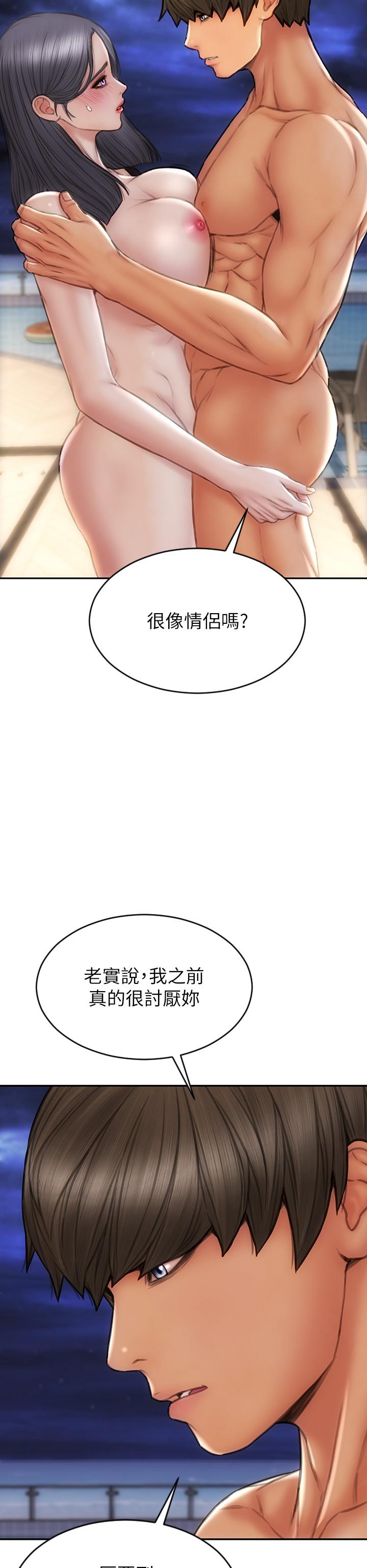 第66话-掉入陷阱的敏希 - 第26.jpg页