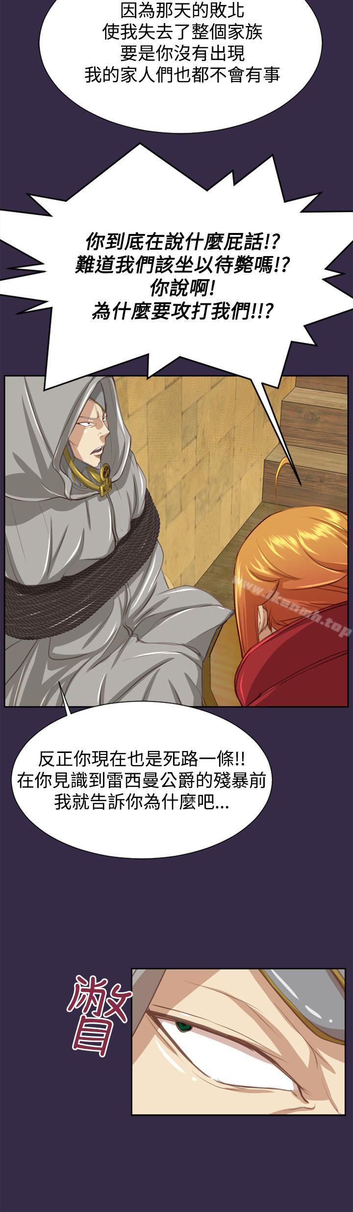 第47话 - 第11.jpg页