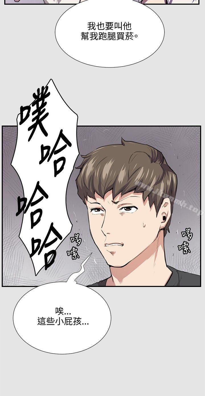 第53話 - 第4.jpg页