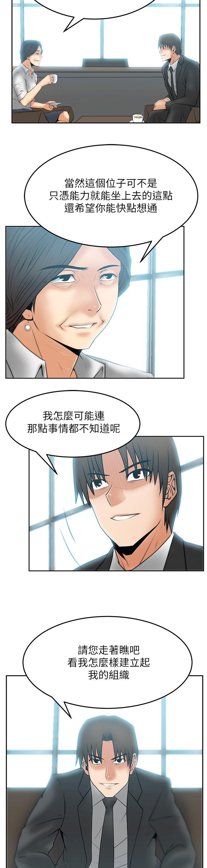 第2季-第9話 - 第8.jpg页
