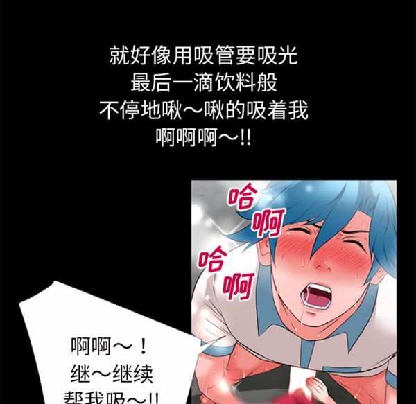 第 47 话 - 第29.jpg页