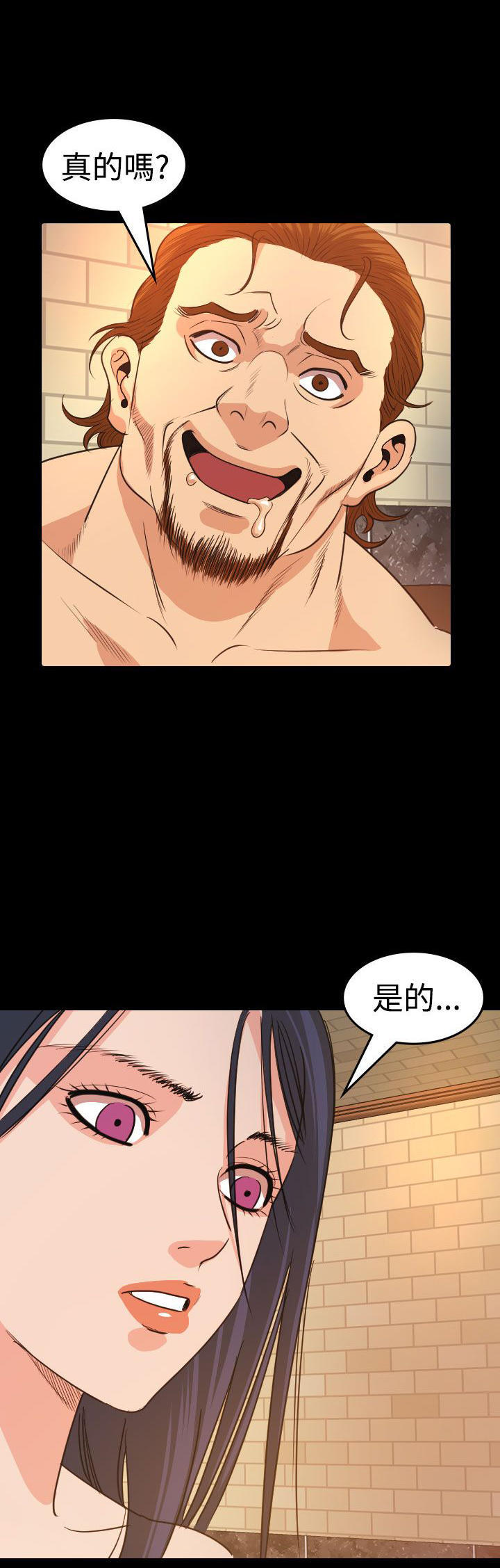 第 14 话 - 第4.jpg页