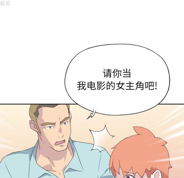 第 36 话 - 第91.jpg页