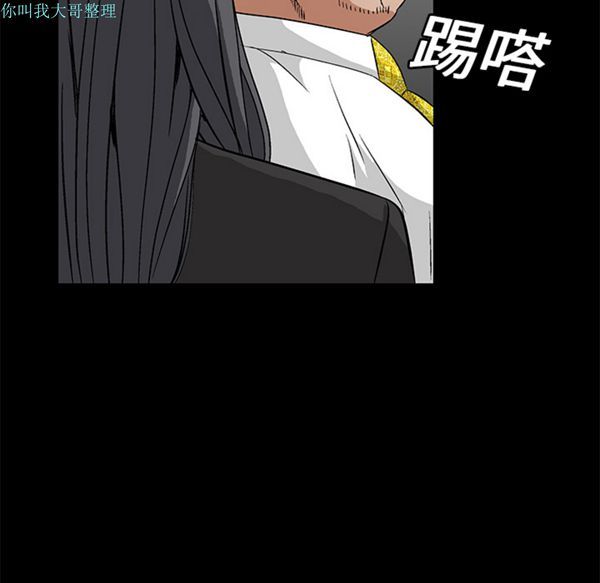 第 16 话 - 第134.jpg页