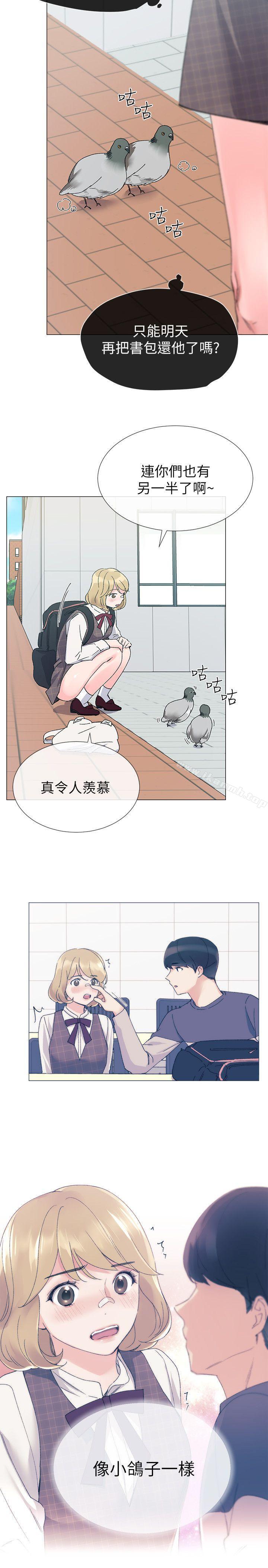 第15話-助教的特別輔導 - 第23.jpg页