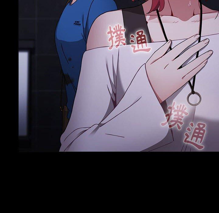 第13话 - 第28.jpg页