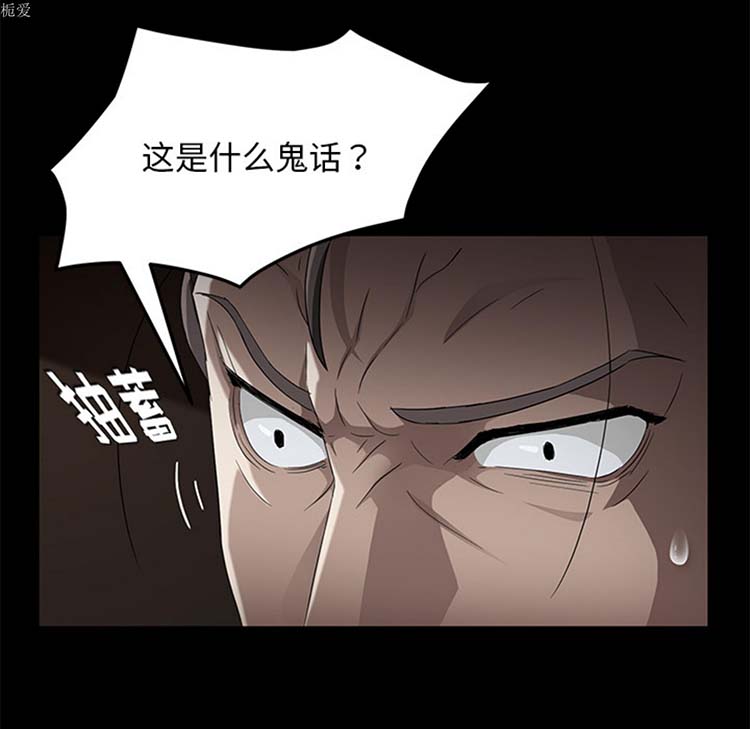 第 22 话 - 第59.jpg页