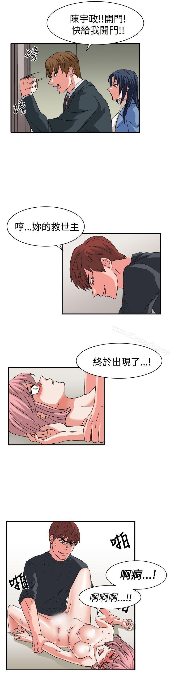 奴家思想 最终话 - 第9.jpg页
