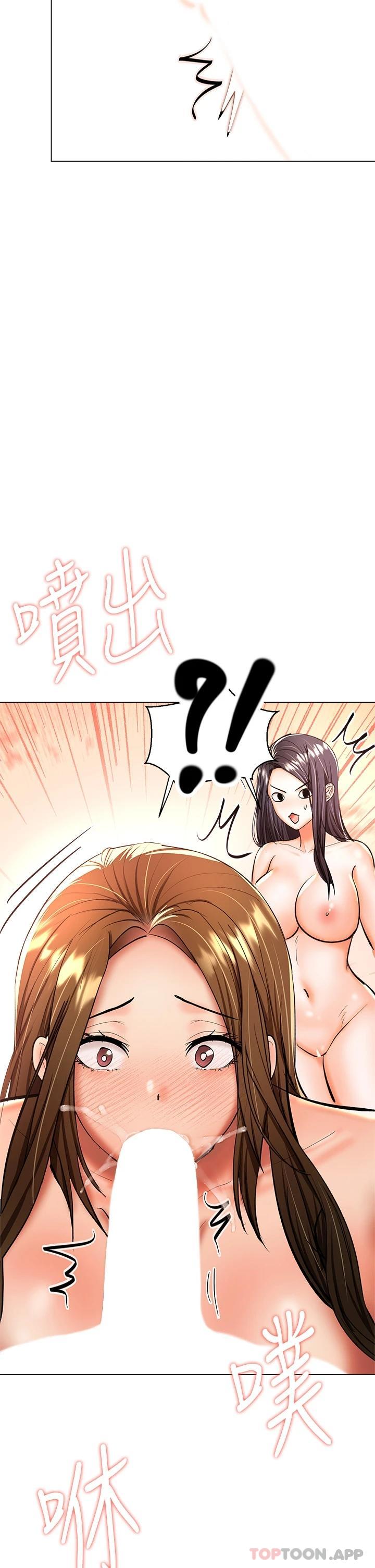 第39话-美味小穴排排站 - 第42.jpg页