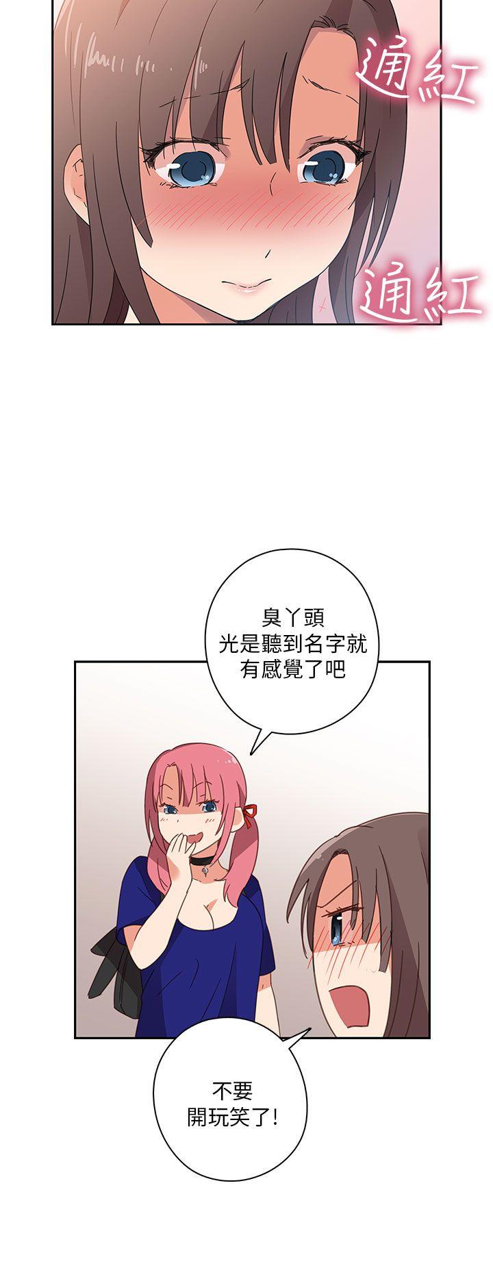 第 7 话 - 第29.jpg页