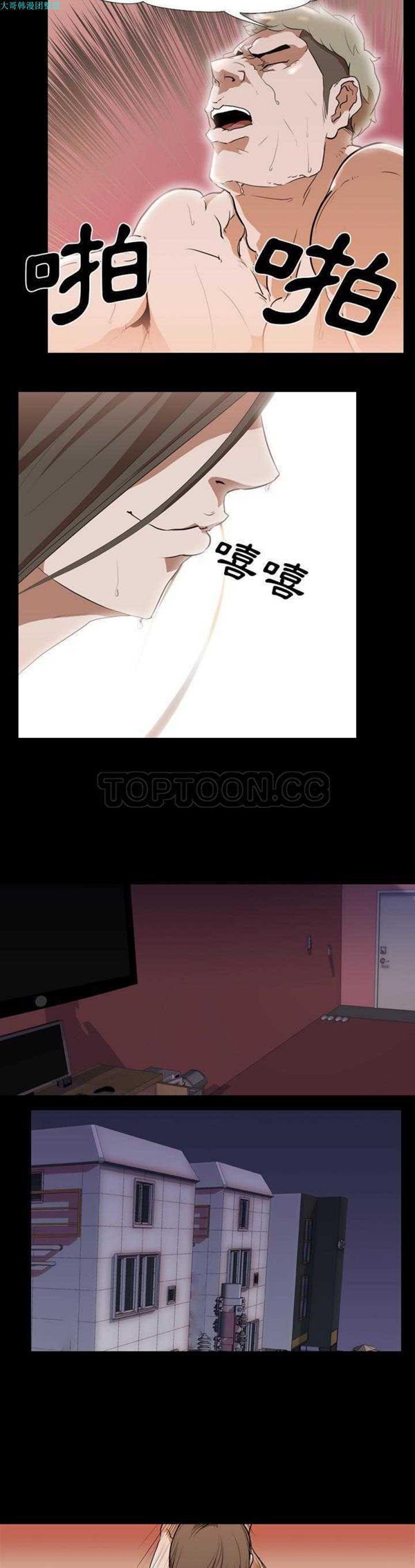第 29 话 - 第19.jpg页