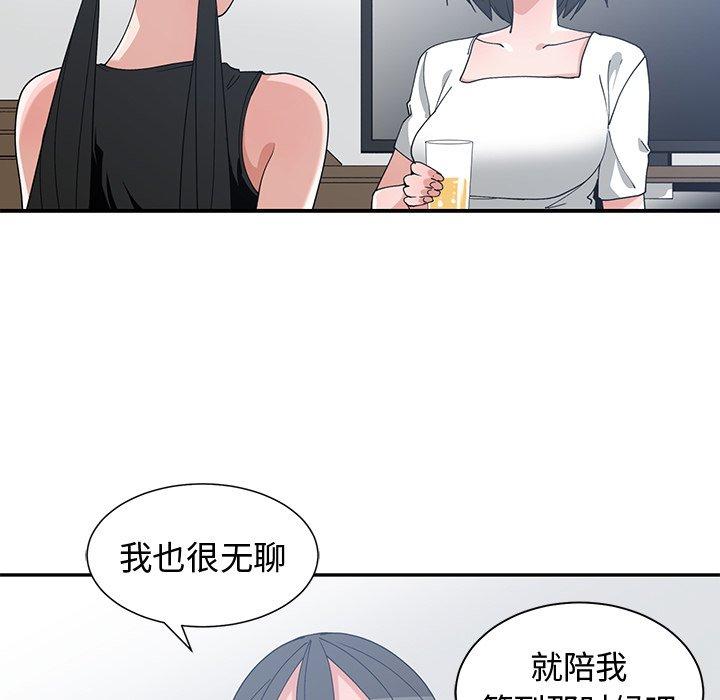 第 11 话 - 第53.jpg页