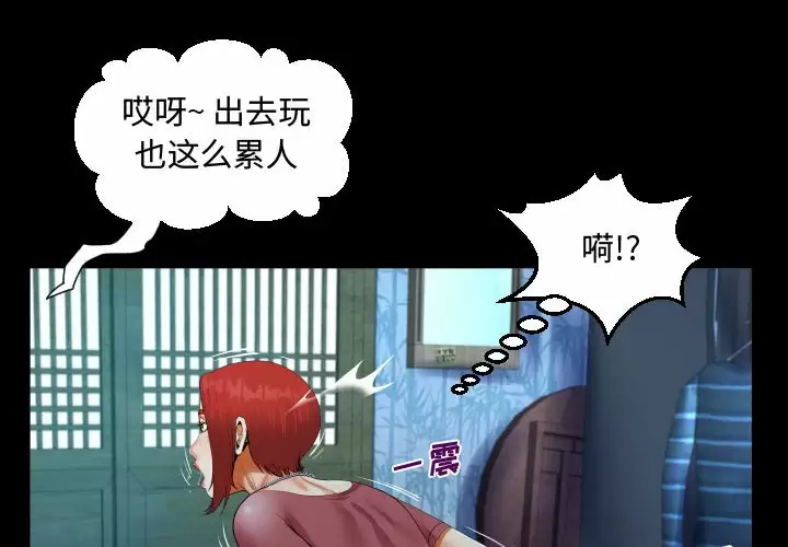 第36話 - 第4.jpg页