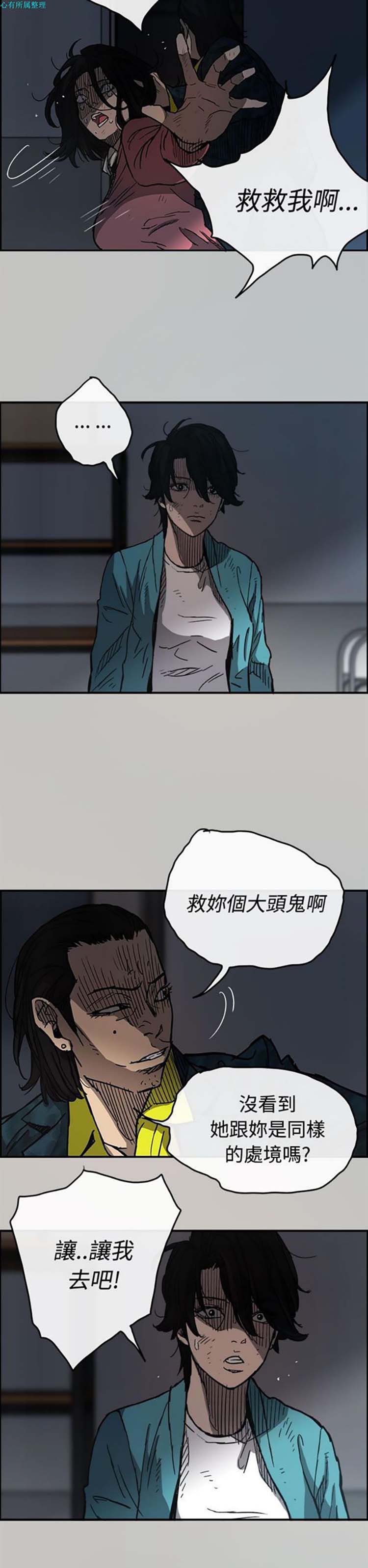 第 16 话 - 第34.jpg页