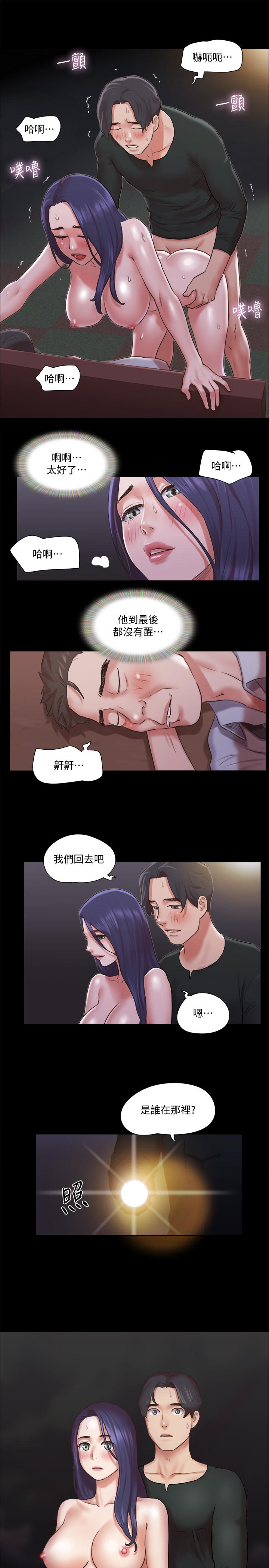第88話-在陌生男人面前做到最後 - 第20.jpg页