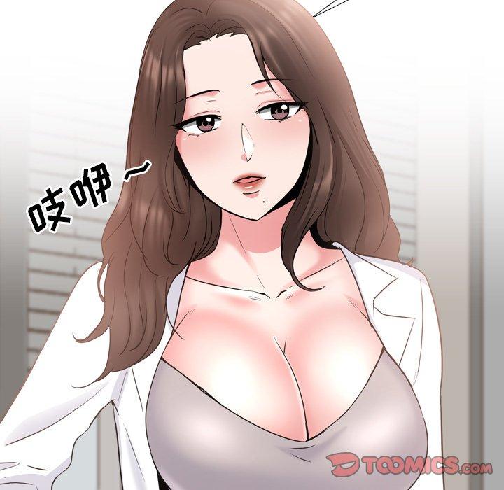 第37话 - 第15.jpg页