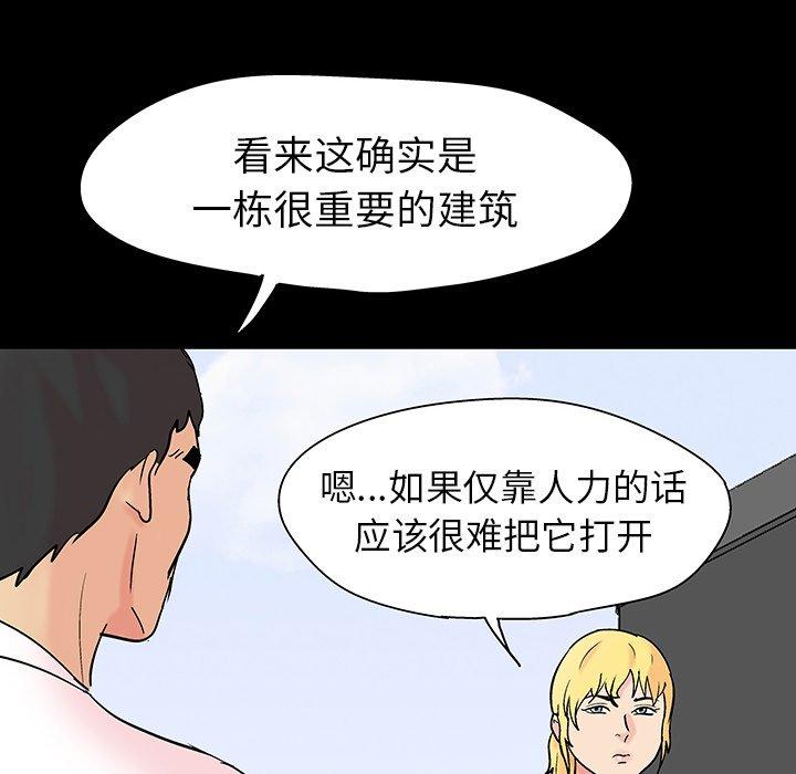 第135话 - 第65.jpg页