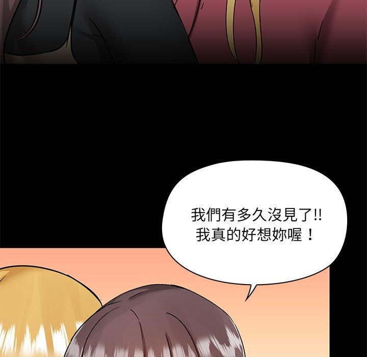 第51话 - 第13.jpg页