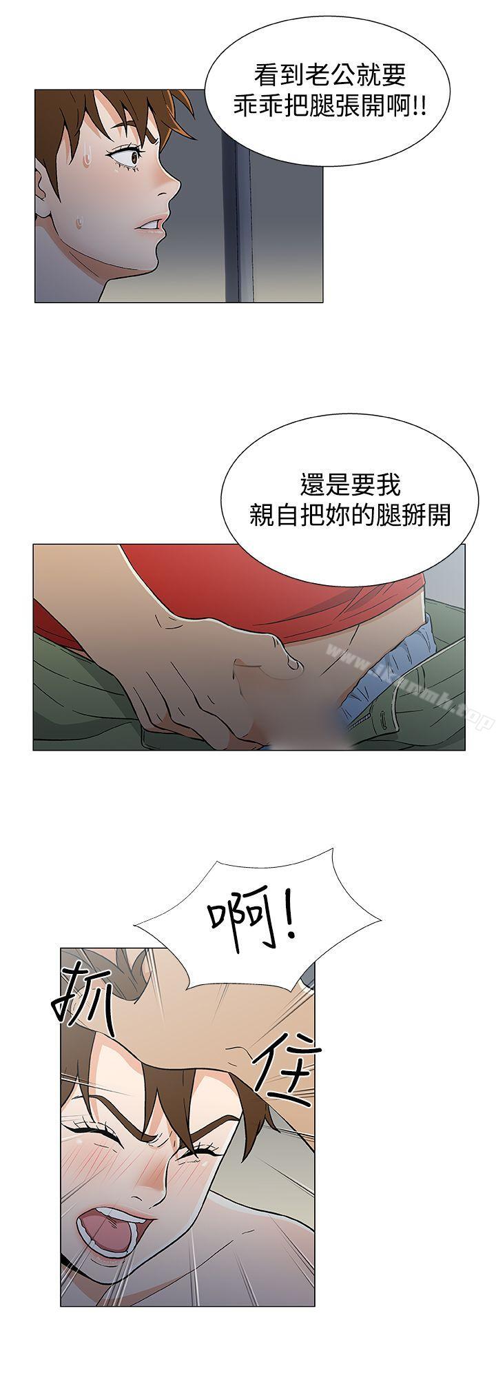 黑暗之海（无删减版） 第17话 第2页