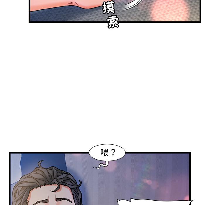 第 1 话 - 第78.jpg页
