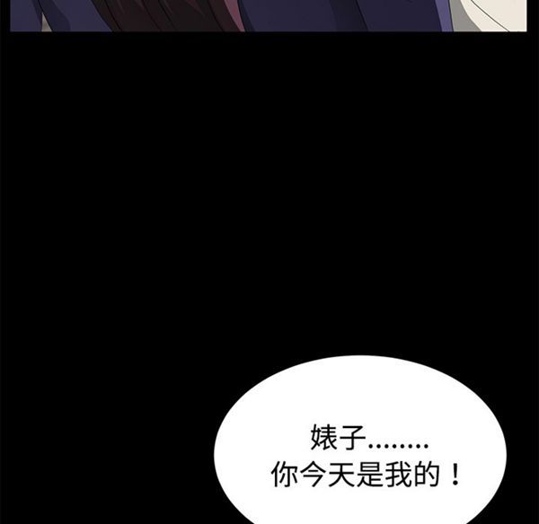 第 27 话 - 第44.jpg页