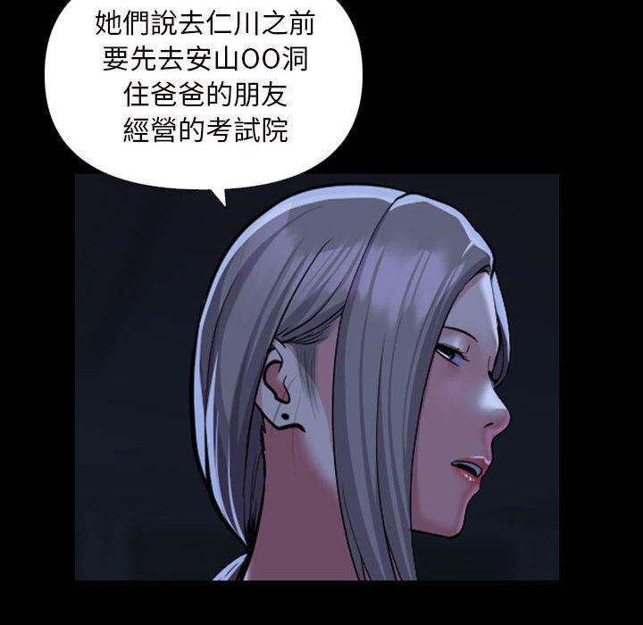 第72话 - 第47.jpg页