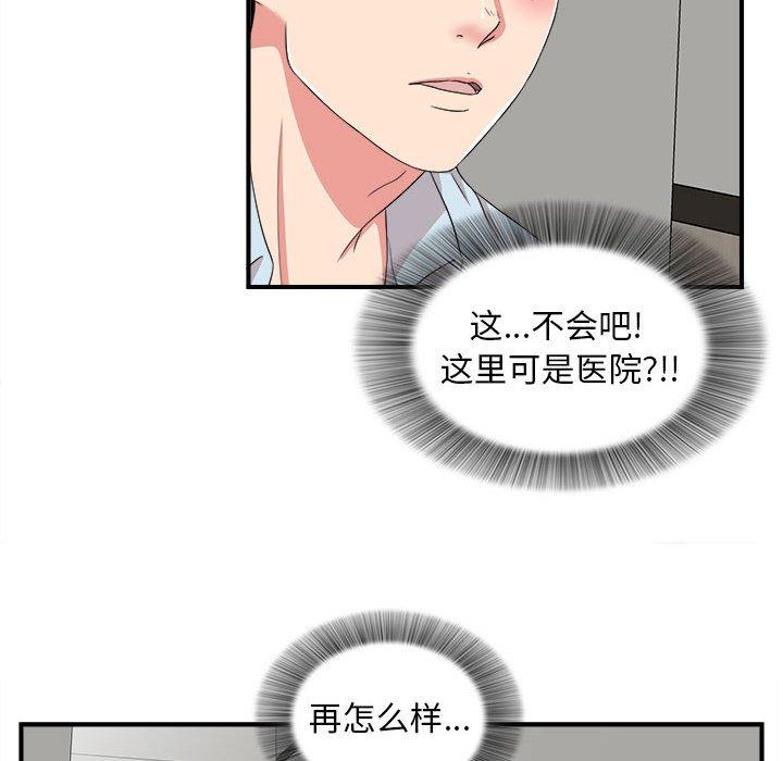 第 5 话 - 第10.jpg页