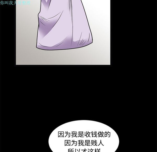 第 21 话 - 第32.jpg页