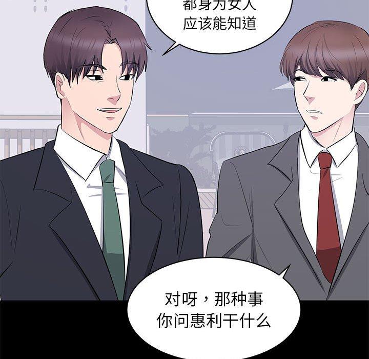 第 7 话 - 第58.jpg页