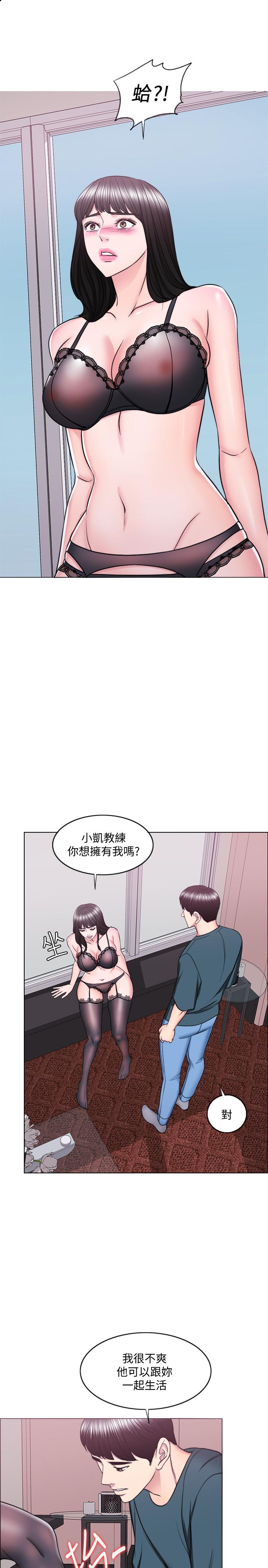 第44話-恩羽，離婚吧 - 第22.jpg页
