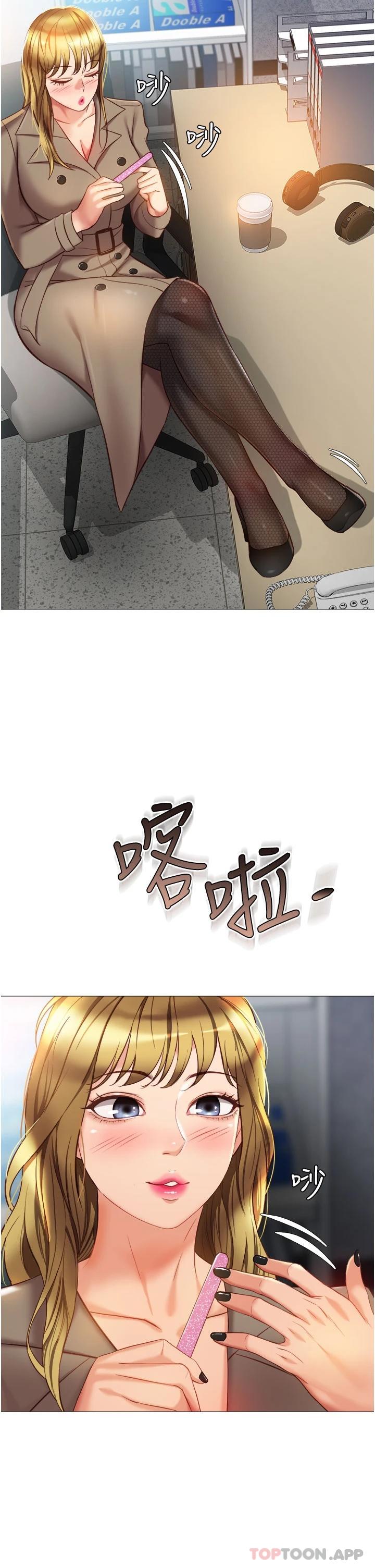 第79話-看我怎么教訓你 - 第5.jpg页