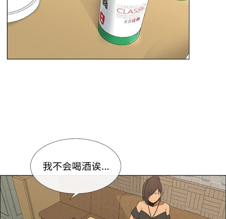 第19话 - 第17.jpg页