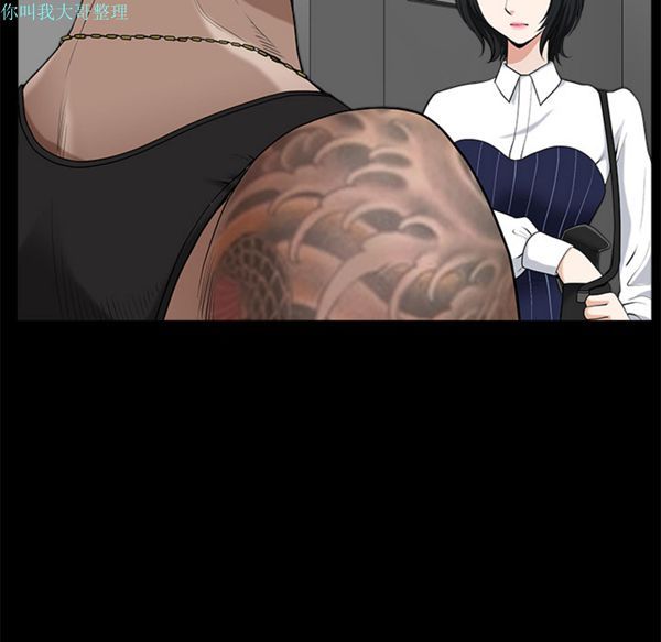 第 8 话 - 第55.jpg页