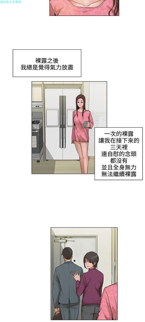 第 5 话 - 第13.jpg页