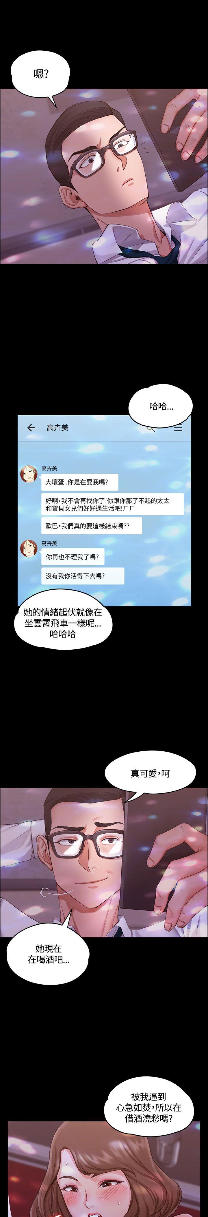 第12話 - 第21.jpg页