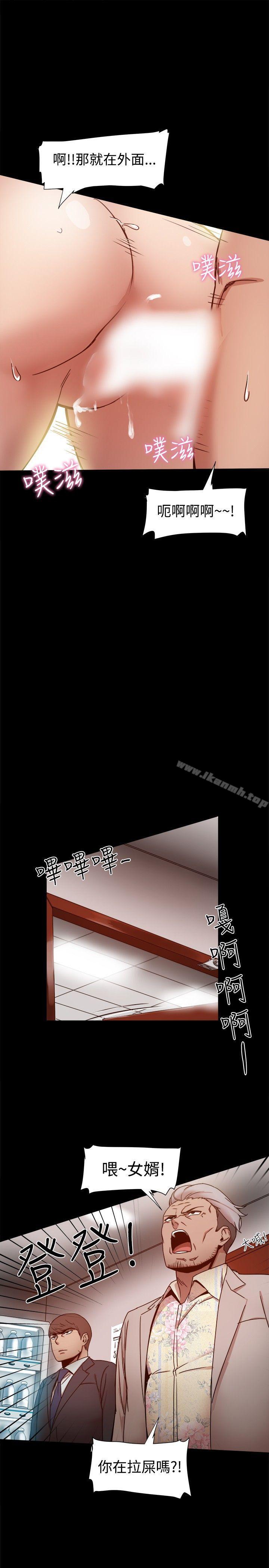 第11话 - 第10.jpg页