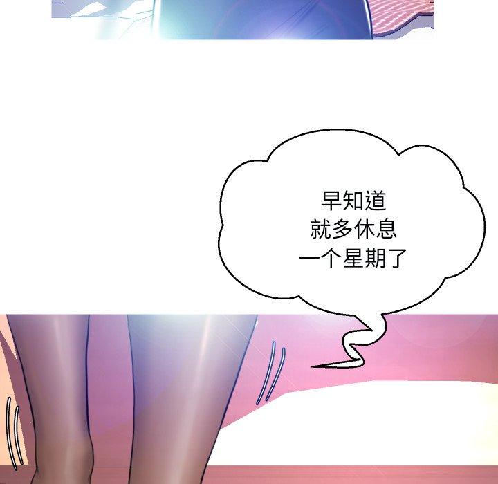 第 5 话 - 第53.jpg页