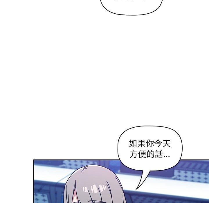 第15话 - 第92.jpg页
