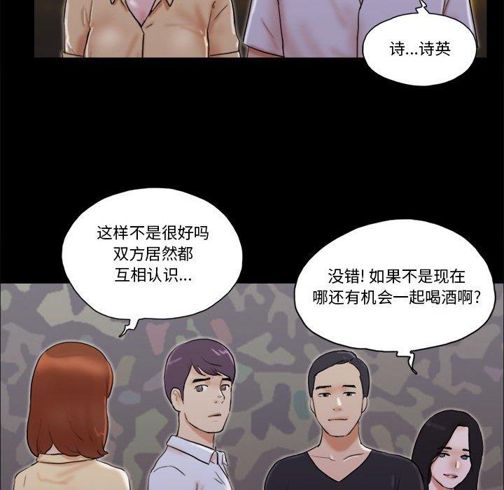 第28话 - 第17.jpg页