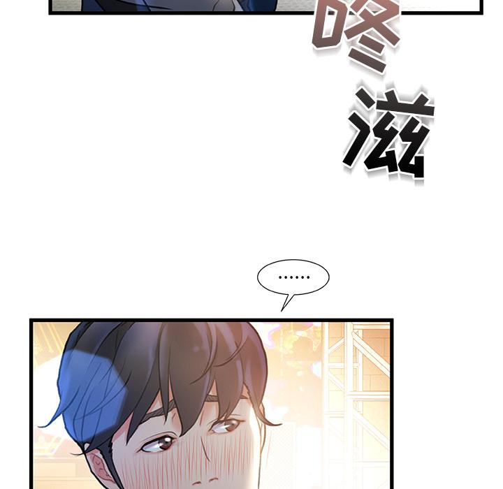 第 2 话 - 第37.jpg页