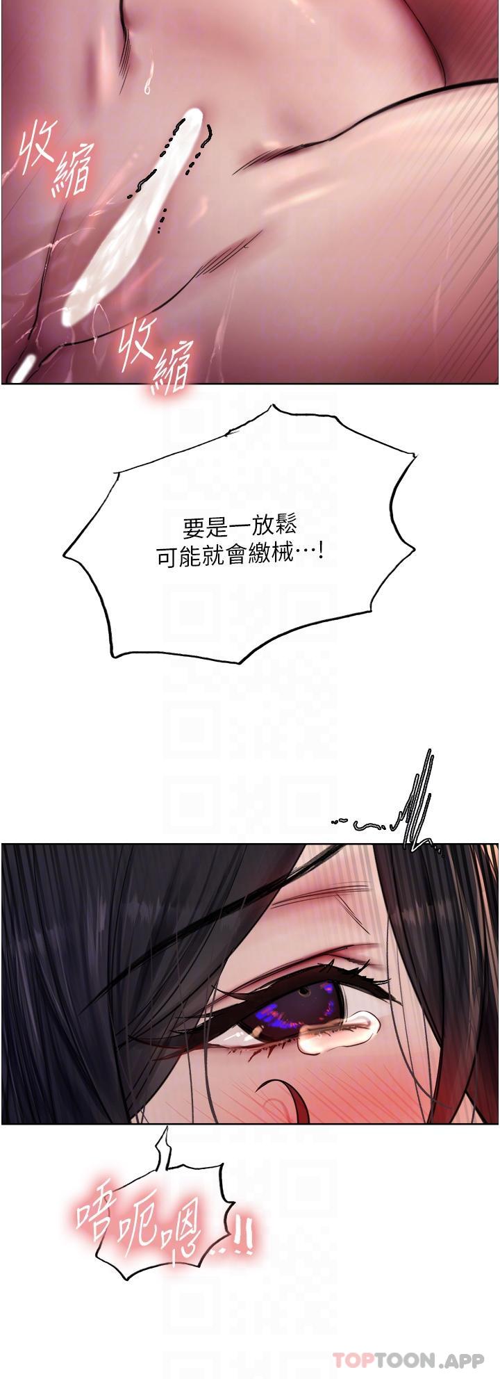 第52话-越干越淫蕩的人妻 - 第13.jpg页