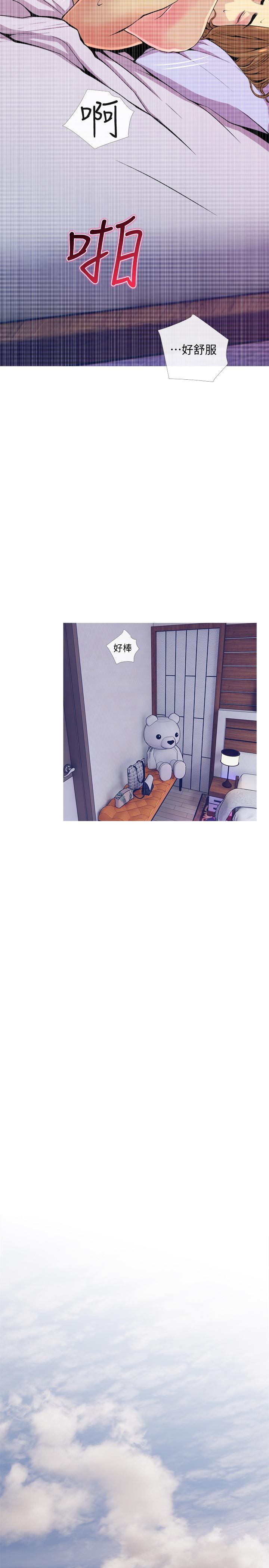 第17話-難搞的依潔 - 第26.jpg页