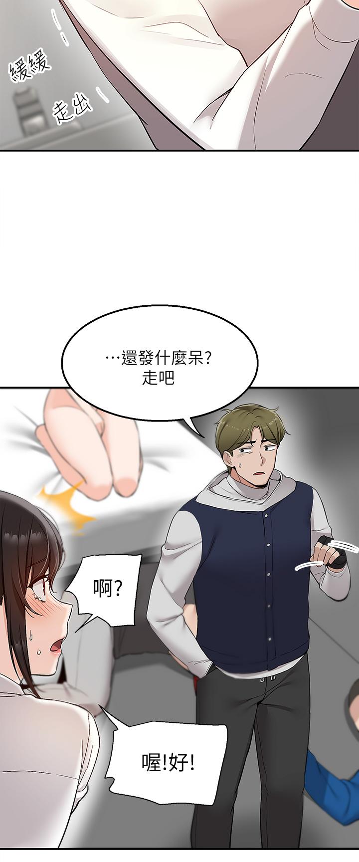 第5話-快射，我等你 - 第19.jpg页